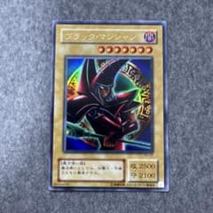 遊戯王 ブラック・マジシャンのサムネイル