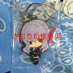 さおりね様専用のサムネイル