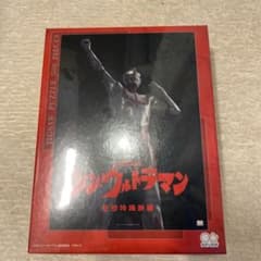 シン・ウルトラマン　ジグソーパズルのサムネイル