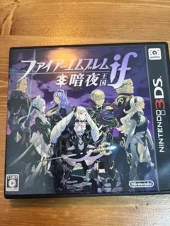 3DS ファイアーエムブレムif 暗夜王国