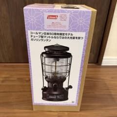 Coleman 50 Limited Northstar ランタンのサムネイル