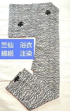 松煙染花籠柄の型染め浴衣 木綿 単衣 極美品 | Shop at Mercari from