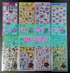 国内正規品】☆ボンボンドロップシール☆ディズニー 8種コンプリート