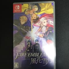 ファイアーエムブレム ファイヤーエンブレム　風花雪月　スイッチ　Switchのサムネイル