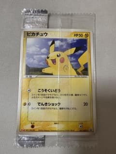ピカチュウ 明治プロモ 未開封 ADV-P 057 - メルカリ