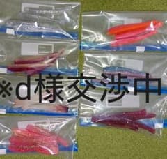 ～d様交渉中～のサムネイル