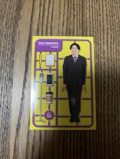 吉本拓 ダイタク よしもとコレカ 7th Edition - メルカリ