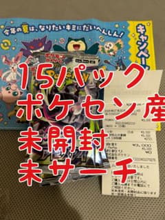 アビスアイ15パック バラ - メルカリ