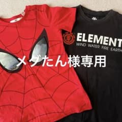 男児Tシャツ　140のサムネイル