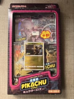 スペシャルジャンボカードパック 名探偵ピカチュウ ミュウツーGXver