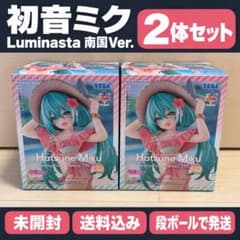 初音ミク フィギュア Conceptual series 南国Verのサムネイル