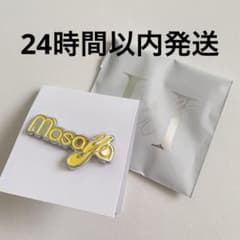 木村柾哉　ピンバッジのサムネイル