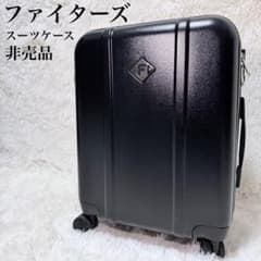 ✨最終値下げ✨FIGHTERS キャリーケース 2023FAVプレミアム特典 m40389858375_1.jpg?1768926554
