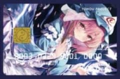 東方Project あにまる製菓 シリアルカードコレクション 西行寺 幽々子のサムネイル