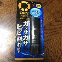 OXY PERFECT MOIST LIPのサムネイル