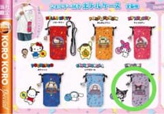 【S.様 専用】サンリオ ガチャ ペットボトルホルダー クロミのサムネイル