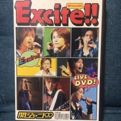 関ジャニ∞/Excite!!〈初回のみ特典ディスク付き2枚組〉のサムネイル