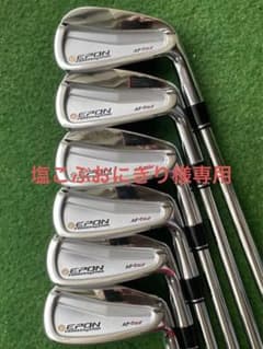【値下げ】EPON AF-TOUR CBのサムネイル