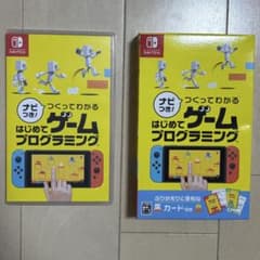 はじめてのゲームプログラミングのサムネイル