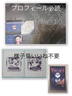 鬼滅の刃 ufotable DINING ランチョン狛治他5点