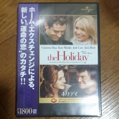 ホリデイ('06米)のサムネイル