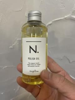 送料込み!!ナプラ N. ポリッシュオイル 150mlのサムネイル