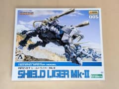 コトブキヤ ゾイド HMM シールドライガー MkⅡ マーク2 ZOIDS 壽屋