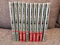 SPY×FAMILY 10-volume set