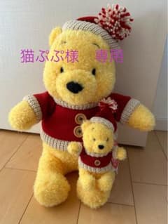 プーさん　クリスマスのサムネイル
