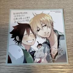 最終値下げ】妖怪学校の先生はじめました！ アニメイト特典 色紙 2