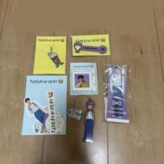 高橋恭平　なにわのにわ　まとめ売りのサムネイル