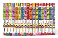 【全巻初版】銀河鉄道999 全18巻セット 松本零士 チラシ・ハガキ・スリップ付 全巻初版】銀河鉄道999 全18巻セット 松本零士 チラシ・ハガキ