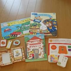 こどもちゃれんじ2018 ゲームセットのサムネイル