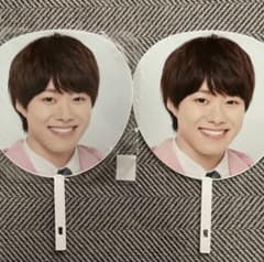 Johnny & Associates 大橋和也 ジャンボうちわ 「なにわ男子…のサムネイル