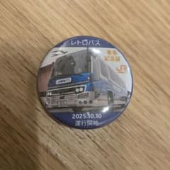 JR東海　レトロバス　 乗車記念証　缶バッチのサムネイル