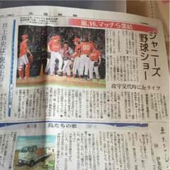 石川県金沢市の地元の新聞です。のサムネイル
