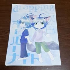 梅まろ【↓プロフ必読↓】 の出品した商品 - メルカリ