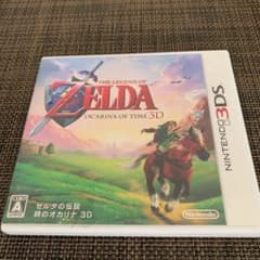 ゼルダの伝説 時のオカリナ 3Dのサムネイル