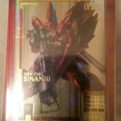 激安!!ガンダムカードビルダーSRシナンジュのサムネイル