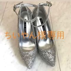パンプス シルバー ウェディング ハイヒール 13cm  22.5cm 22cmのサムネイル