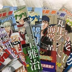 真央様専用ページのサムネイル