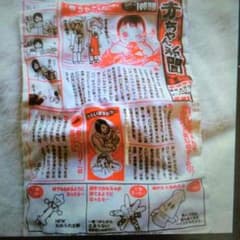 ををを様専用のサムネイル