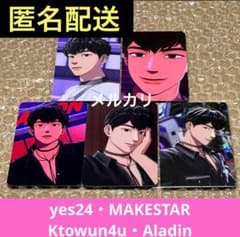 PLAVE Caligo Pt.1 店舗特典 トレカ ハミン セット 5枚 - メルカリ