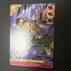 空条承太郎 J-730 C ジョジョの奇妙な冒険 ABC カード グッズ - メルカリ
