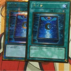 遊戯王のサムネイル