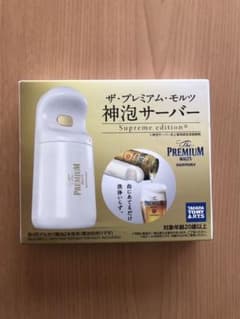神泡サーバーのサムネイル