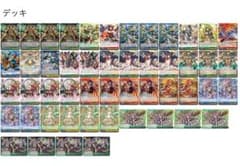 ヴァイスシュヴァルツ 8宝パズドラ デッキ - メルカリ