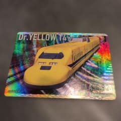 train treasures 2026 923形ドクターイエロー T4編成 - メルカリ