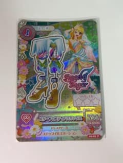 アイカツ カード 星宮いちご スターフェスティバルコーデ シューズのサムネイル