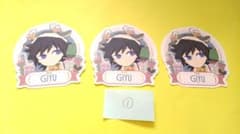 鬼滅の刃 クリスマス ステッカー 冨岡義勇 - メルカリ